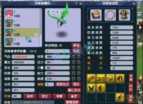 梦幻西游大唐善恶宝宝选什么
