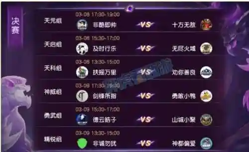 梦幻西游名字怎么弄紫，梦幻紫色名字怎么弄插图1