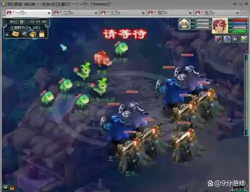 梦幻西游109五开防烤火，梦幻5开日常防烤火插图1