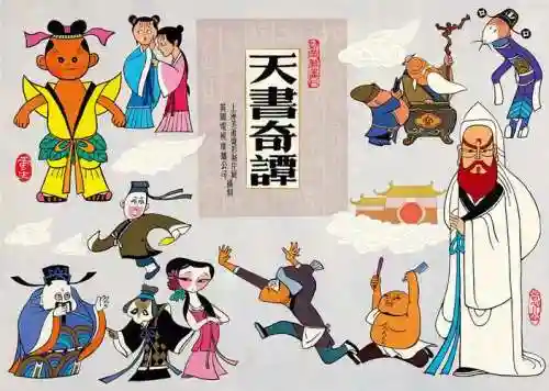 天书奇谈心魔多少技能经验，天书奇谈魔心戒指材料插图1