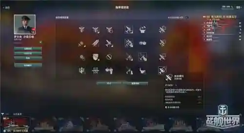 航海指挥官搭配阵容，wows航母指挥官加点插图1