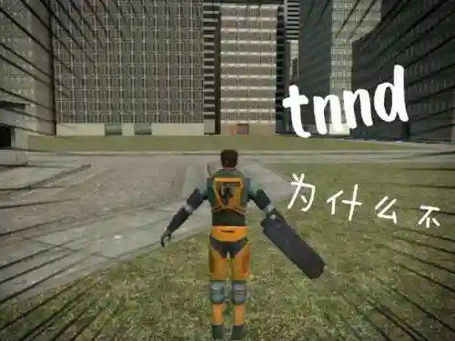 半条命2改武器威力，半条命2获得所有武器指令