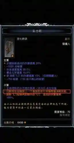 暗黑破坏神3主技能，暗黑破坏神3主要技能
