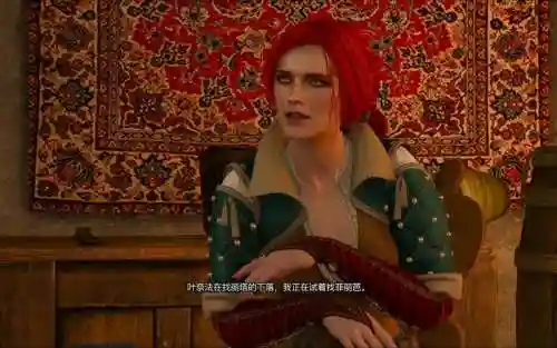 巫师3特莉丝攻略，巫师3特莉丝攻略完美插图1