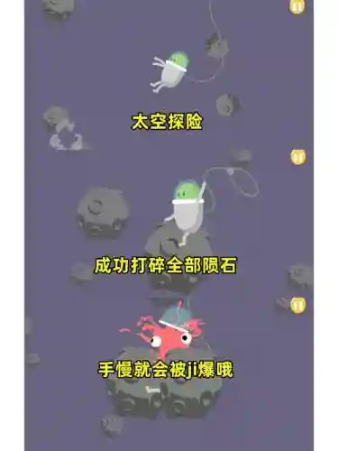 蠢蠢的100种死法攻略，蠢蠢的死法游戏攻略