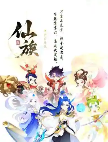 梦幻西游羽化仙子，梦幻西游羽化仙子有什么用