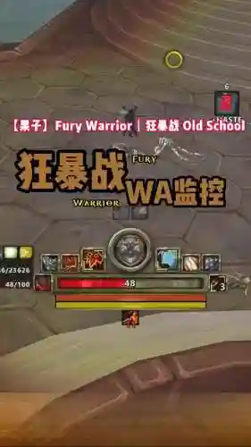 监视队友技能插件，监视队友打断技能
