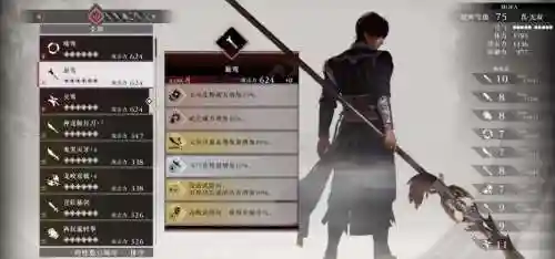起源剑豪带什么副武器，起源最强矛插图1