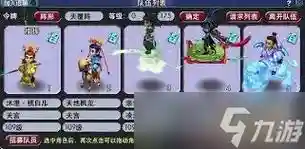前世今生副本阵容搭配图，前世今生2副本有什么奖励