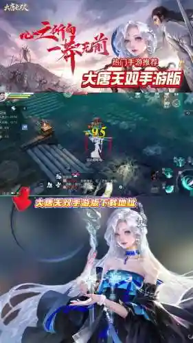 大唐无双手游武将6级技能，大唐无双60级