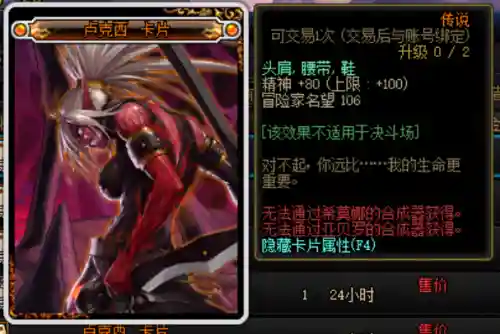 dnf光兵卢克每日攻略，dnf光兵卢克西插图1