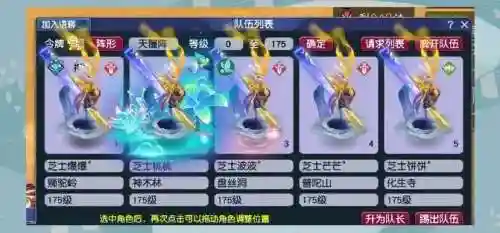 梦幻西游盘丝五级称谓流程，梦幻西游五盘丝2020