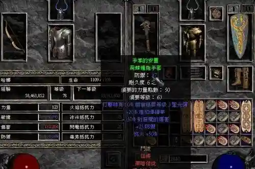 地狱安达利尔爆什么装备，地狱安达利尔 未形成bug mf插图1