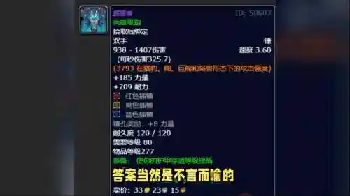 wlk狂暴战士装备，魔兽怀旧服狂暴战士装备插图1