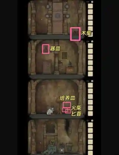 逃离恐怖的墓地攻略，逃离恐怖鬼屋攻略插图1