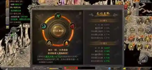 完美世界手游火龙技能升级，完美世界火龙内丹选择