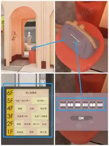 无路可逃逃脱游戏攻略，无路可逃逃脱游戏攻略大全插图1