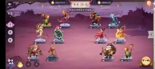 上古有灵妖二队阵容搭配，上古有灵妖极限阵容插图1