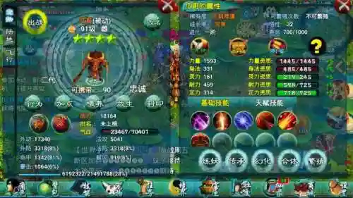 忘仙九尾妖狐天赋技能加点，忘仙制裁厉害还是九尾厉害