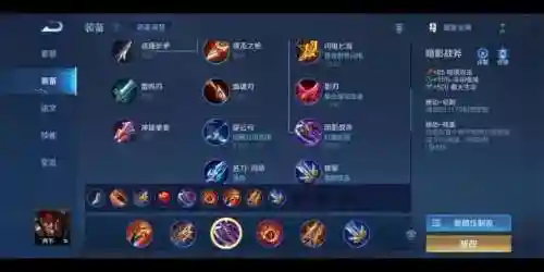 王者荣耀6神最高输出装备，王者荣耀6神装谁单挑最厉害插图1