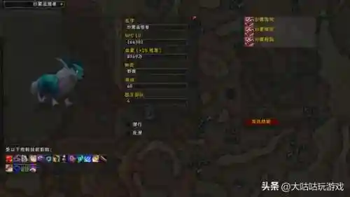 wow大秘境小怪技能监视插件插图1
