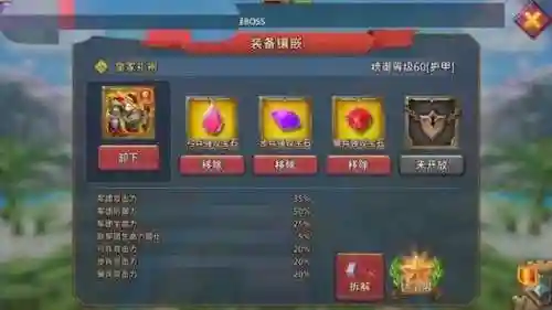 王国纪元高等级装备，王国纪元新装备