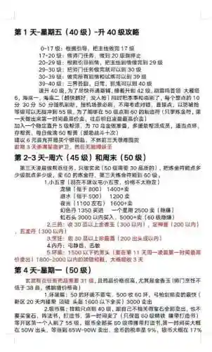 梦幻西游从1玩到159，梦幻西游159一个月能赚多少