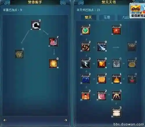 佛焚香输出技能，佛焚香0消耗挂机插图1
