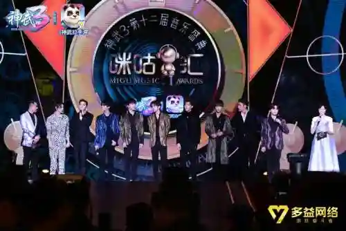 咪咕盛典2019阵容搭配，咪咕盛典2017