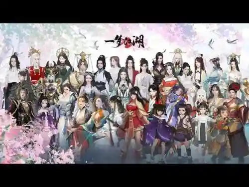 古今江湖童颜少女阵容搭配，古今江湖河童的信插图1