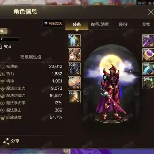 dnf怎么交易弑魂装备，dnf弑魂背景故事插图1