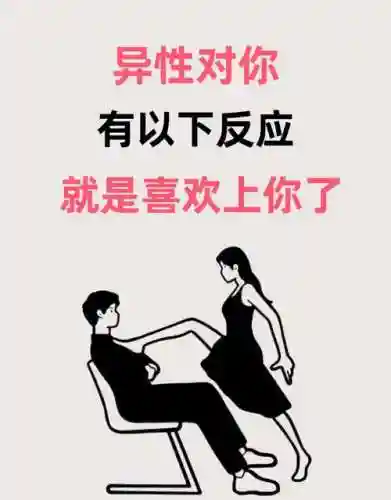 喜欢上你就输了攻略