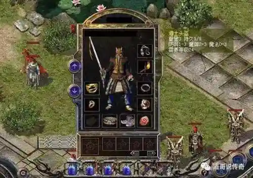 90级魔法师武器紫装插图1