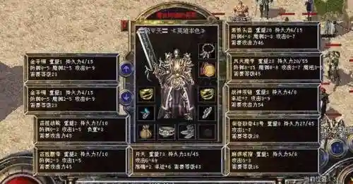 变态传奇装备好看，变态传奇推荐插图1