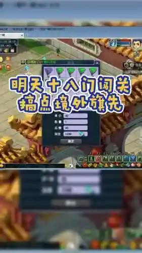 梦幻西游境外师徒任务，梦幻西游师徒换的境外旗可以合成吗插图1