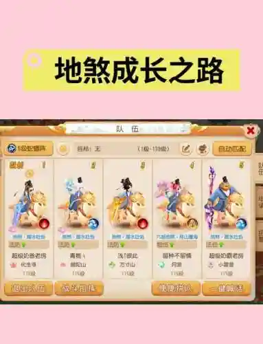 梦幻西游手游地煞2，梦幻西游手游地煞方寸要多少速度