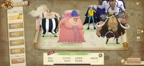 航海意志目前最强阵容搭配，海贼王航海意志ssr选择插图1