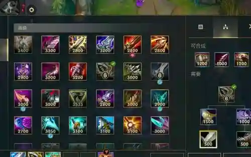 lol武器3，Lol武器打野
