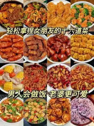 烹饪上菜美味攻略