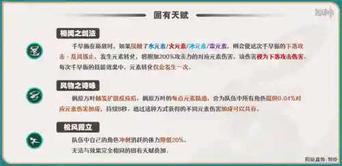 servant固有技能，固有技能百度百科插图1