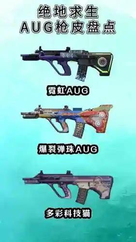 绝地求生怎么进行武器染色，绝地求生怎么染枪皮肤