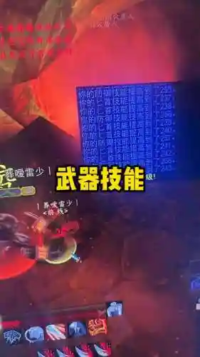 魔兽世界职业武器怎么升级，魔兽世界职业武器怎么升级快插图1