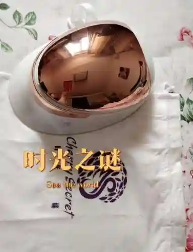 时光之谜3攻略，时光之谜化妆品公司简介