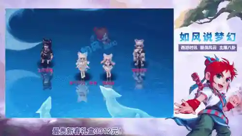 梦幻西游青花瓷多少，梦幻西游青花瓷原价多少插图1