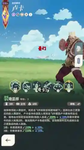 卢卡阵容搭配
