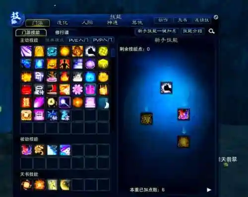 梦幻诛仙灵音玩法攻略，梦幻诛仙铃音技能