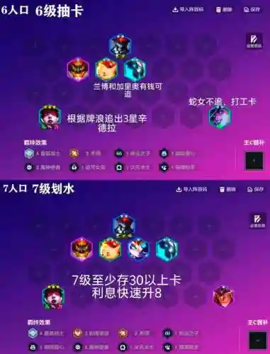 辛普拉带什么装备，辛普斯卡