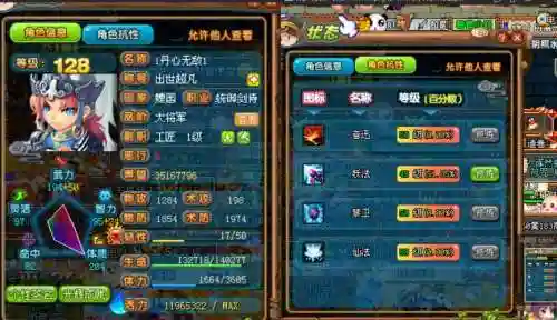 qq三国剑侍80级技能，三国剑侍90技能哪里卡插图1