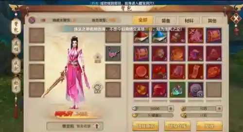 天龙八部手游峨眉外攻宝宝手动技能，天龙八部手游峨眉宝宝附体内丹插图1