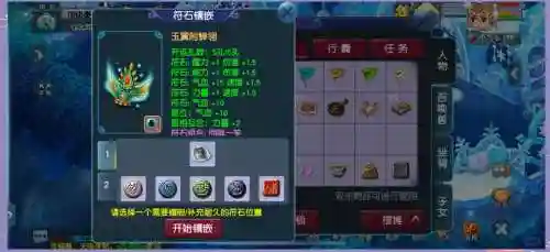 梦幻西游祈福石技能，梦幻祈福石出神兽